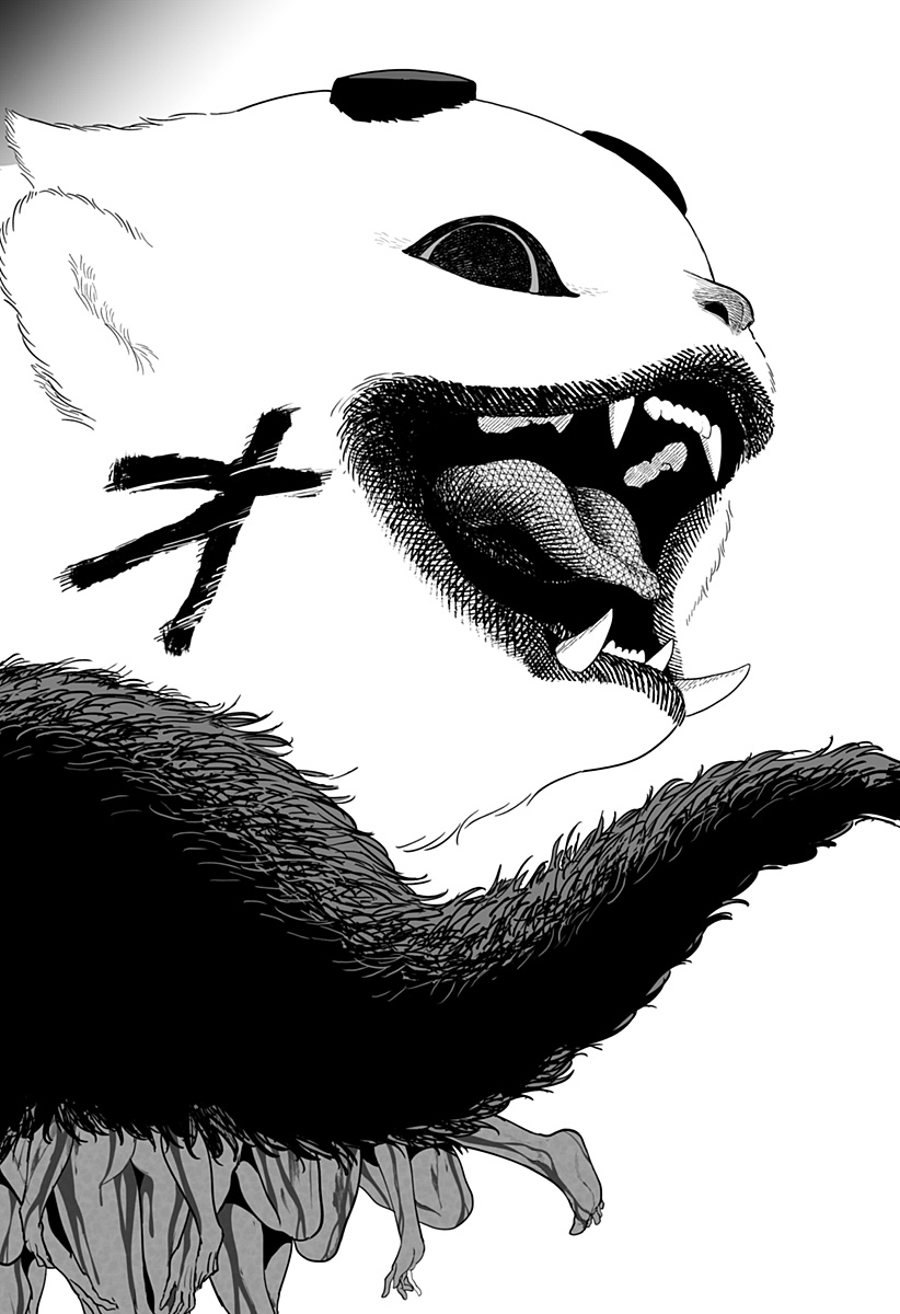 Kami Yomu Futari Chap 1 - Next Chap 2