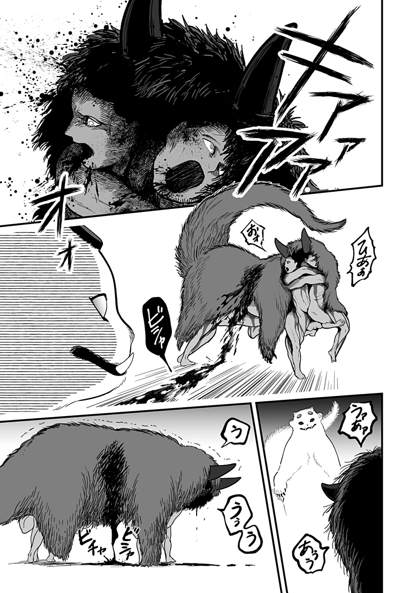 Kami Yomu Futari Chap 2 - Next Chap 3