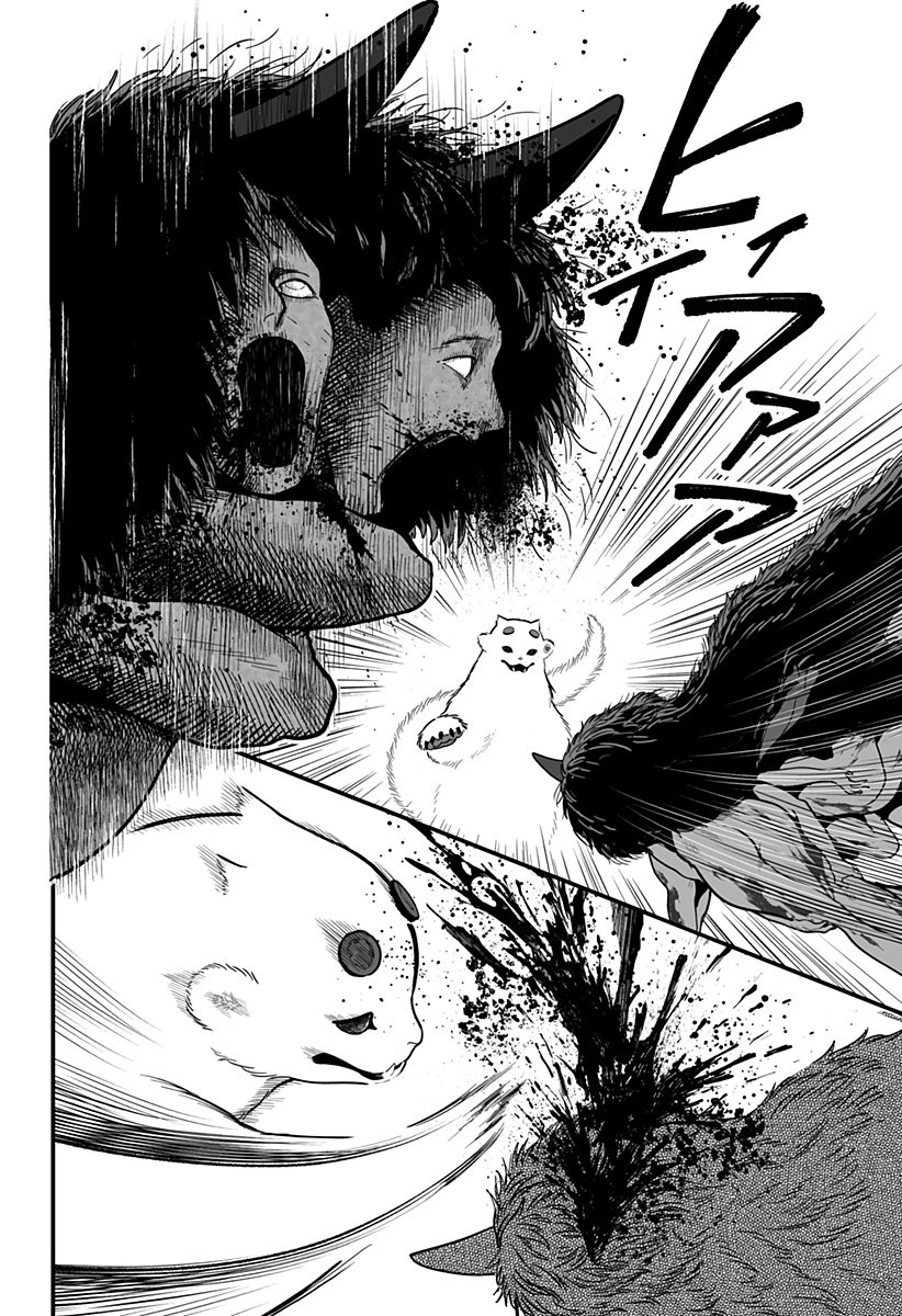 Kami Yomu Futari Chap 2 - Next Chap 3