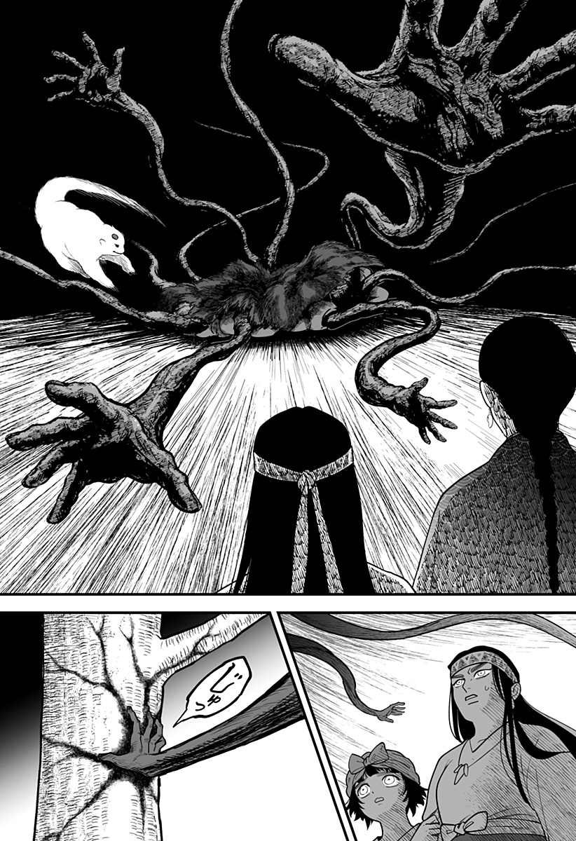 Kami Yomu Futari Chap 2 - Next Chap 3