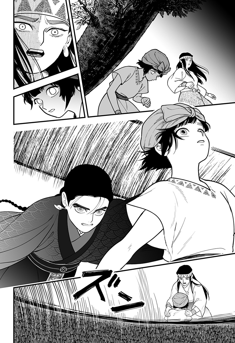 Kami Yomu Futari Chap 2 - Next Chap 3