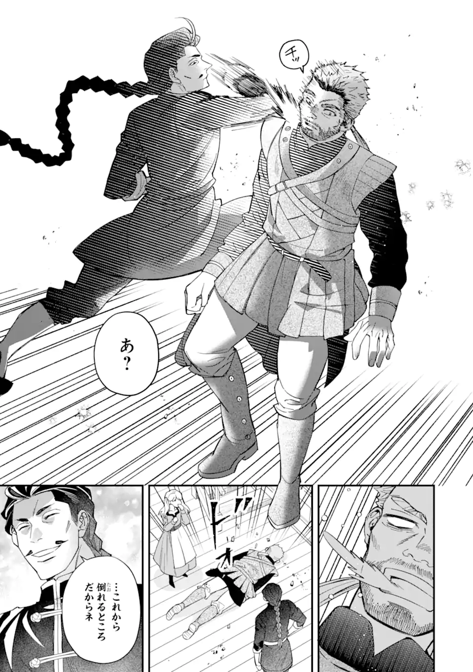 Kami-tachi ni Hirowareta Otoko Chap 73 - Next Chap 74