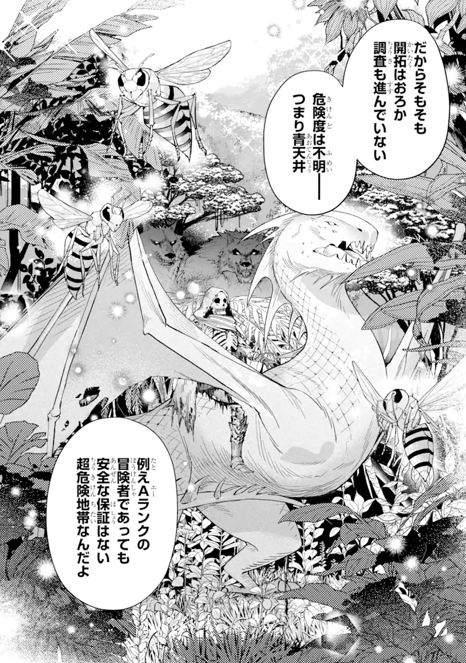 Kami-tachi ni Hirowareta Otoko Chap 70.1 - Next Chap 71.1