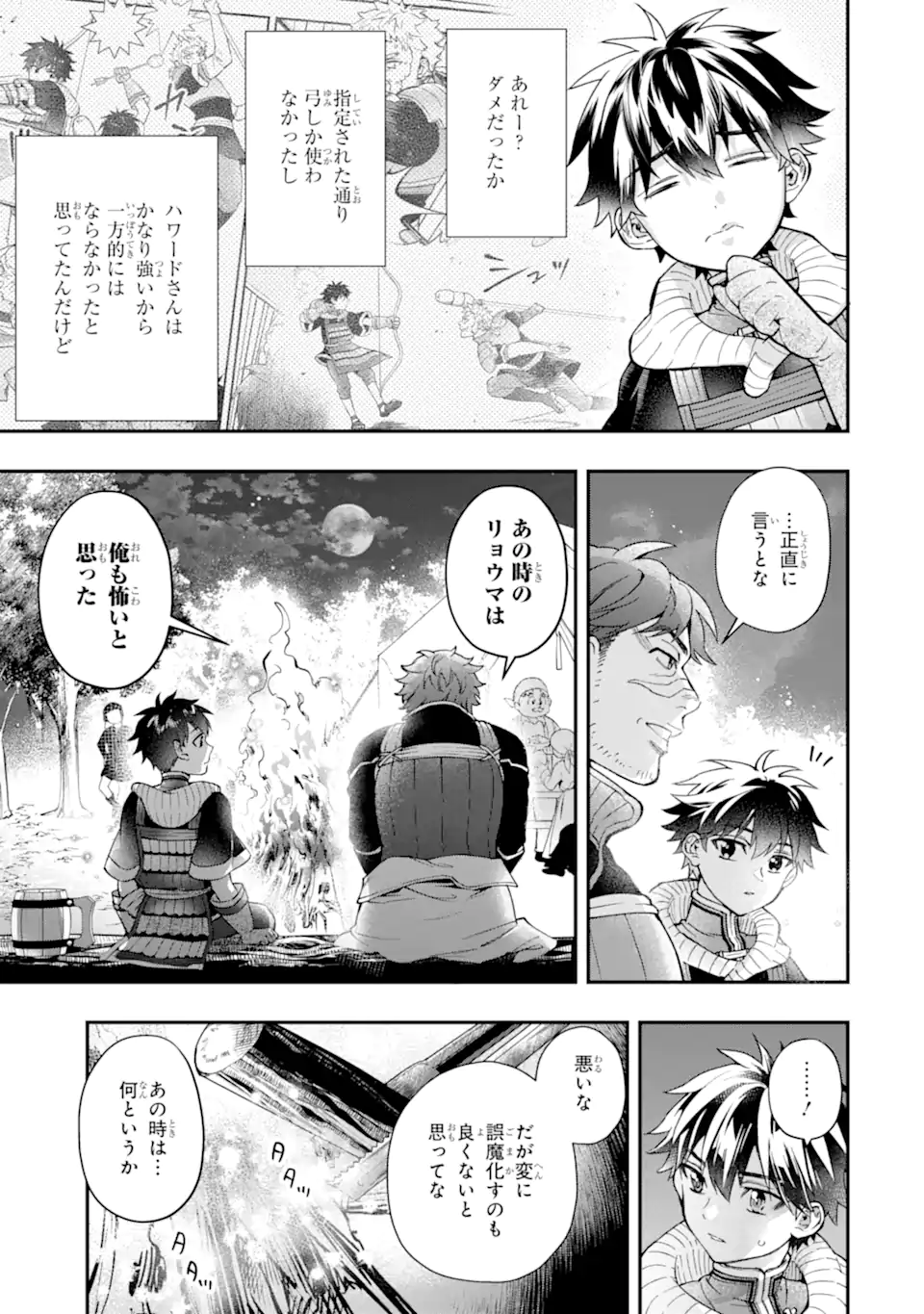 Kami-tachi ni Hirowareta Otoko Chap 70.1 - Next Chap 71.1