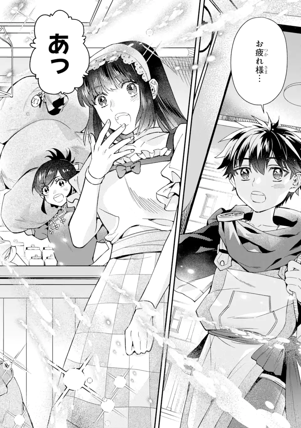 Kami-tachi ni Hirowareta Otoko Chap 70.2 - Next Chap 71.2