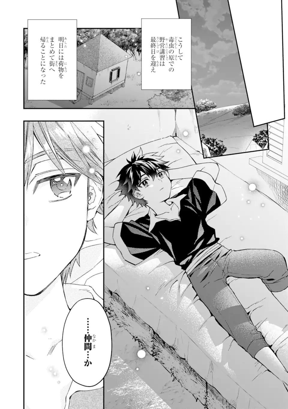 Kami-tachi ni Hirowareta Otoko Chap 70.2 - Next Chap 71.2