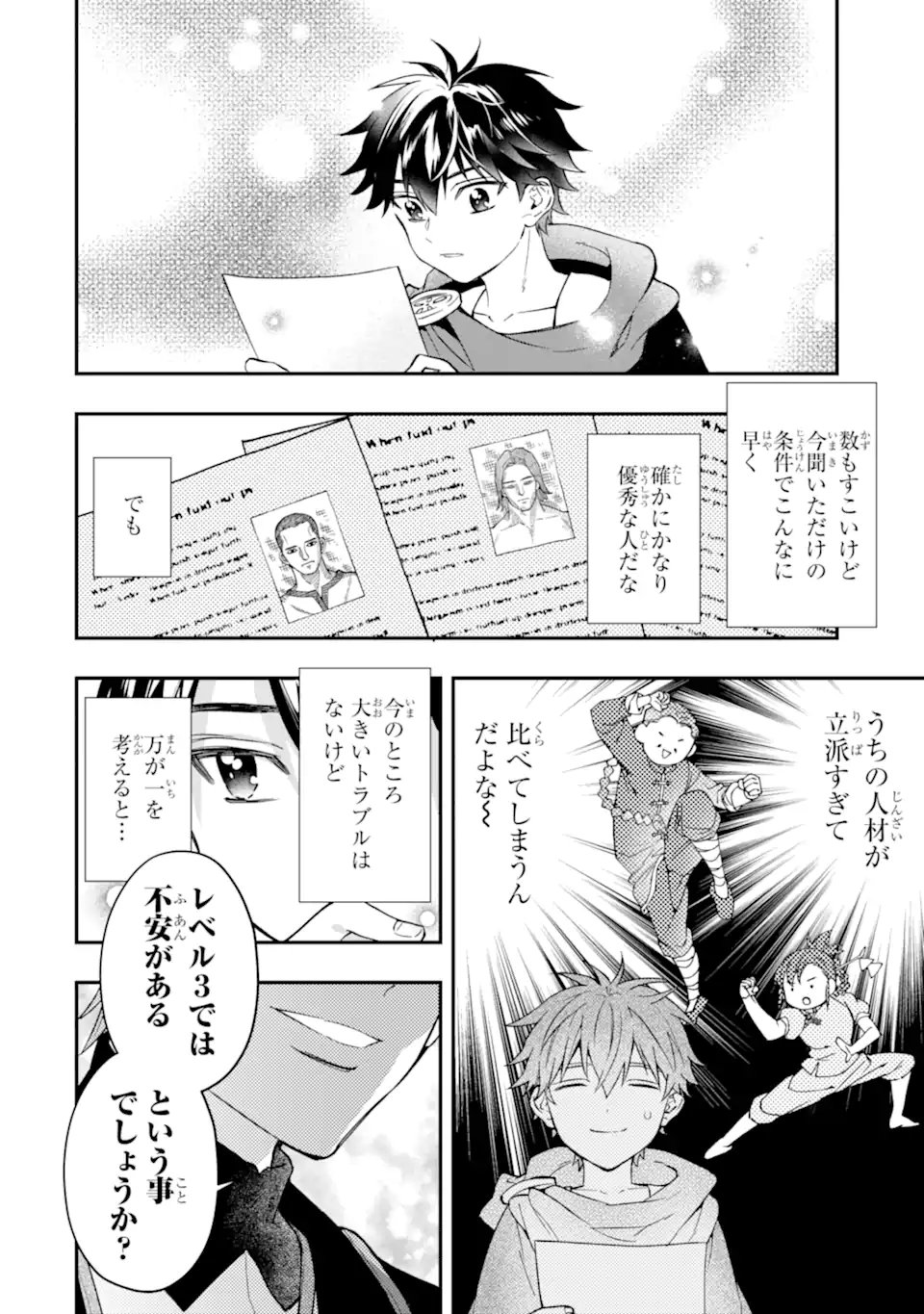 Kami-tachi ni Hirowareta Otoko Chap 75.1 - Next Chap 76.1