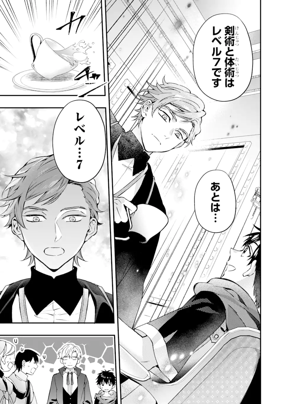 Kami-tachi ni Hirowareta Otoko Chap 75.2 - Next Chap 76.2