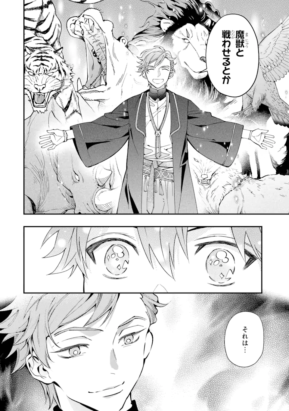 Kami-tachi ni Hirowareta Otoko Chap 75.2 - Next Chap 76.2