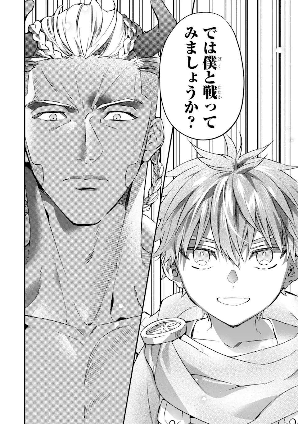 Kami-tachi ni Hirowareta Otoko Chap 76.1 - Next Chap 77.1