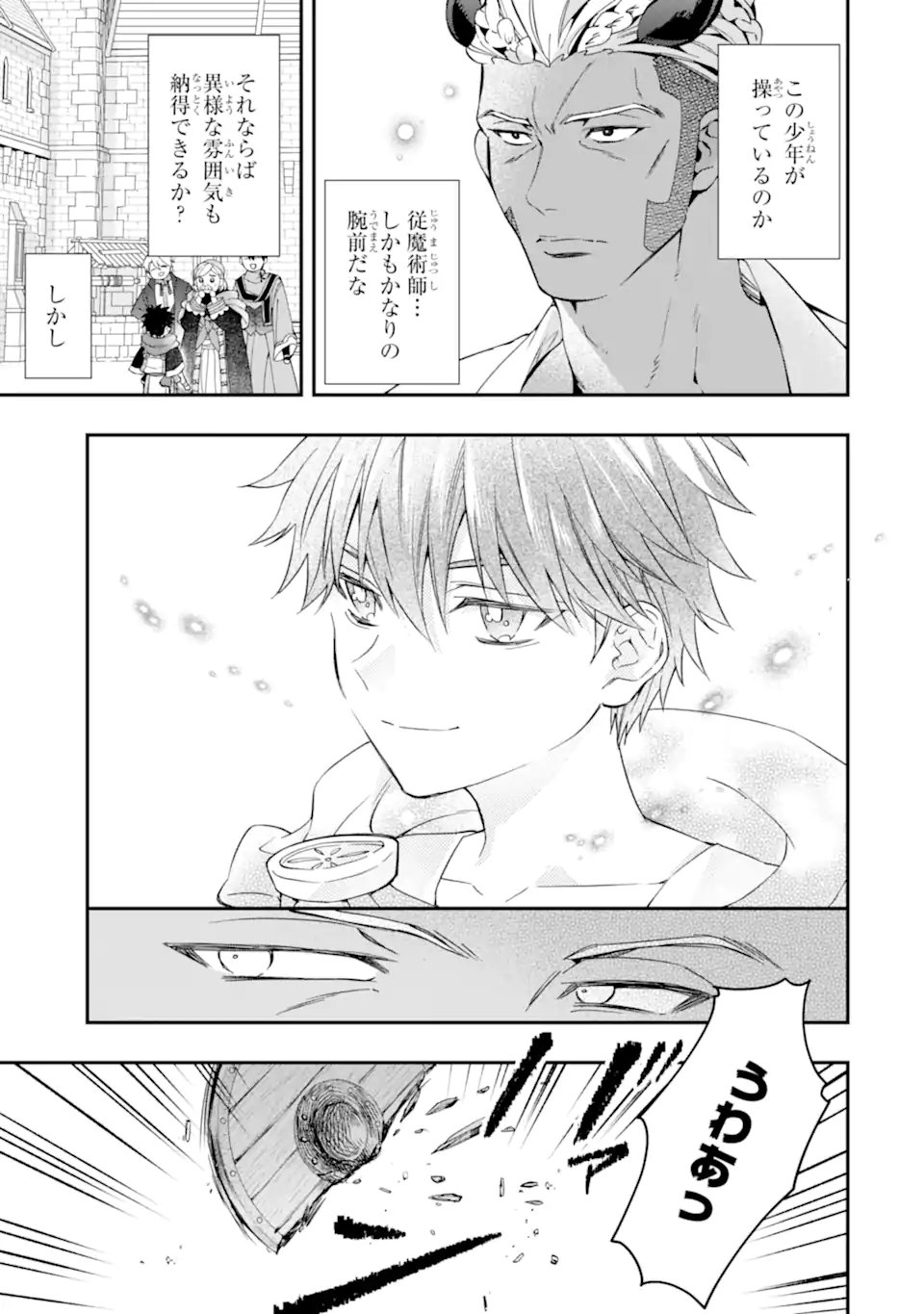 Kami-tachi ni Hirowareta Otoko Chap 76.1 - Next Chap 77.1