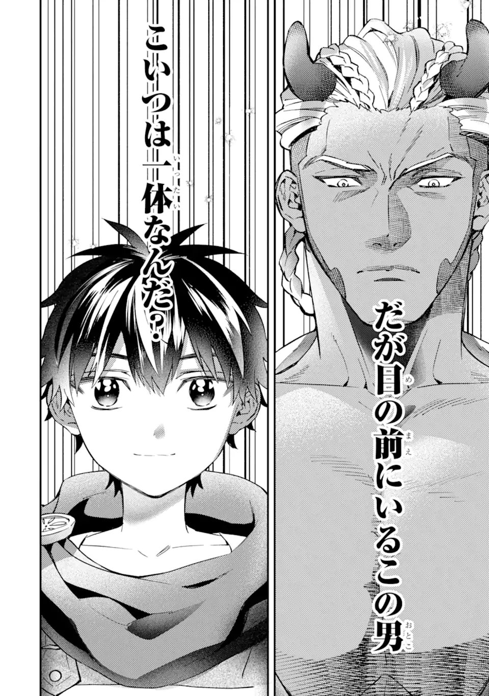 Kami-tachi ni Hirowareta Otoko Chap 76.1 - Next Chap 77.1