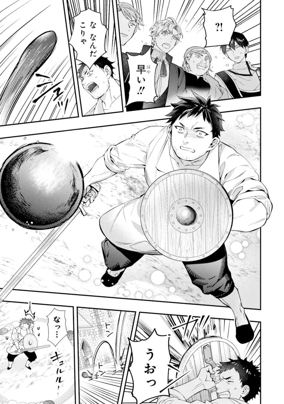 Kami-tachi ni Hirowareta Otoko Chap 76.1 - Next Chap 77.1