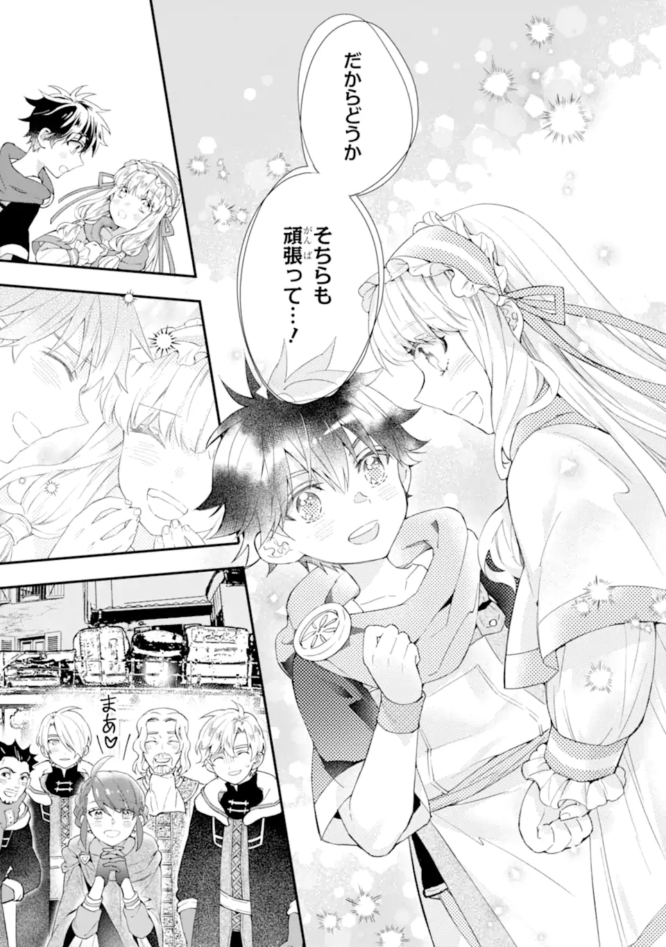 Kami-tachi ni Hirowareta Otoko Chap 40.1 - Next Chap 41.1