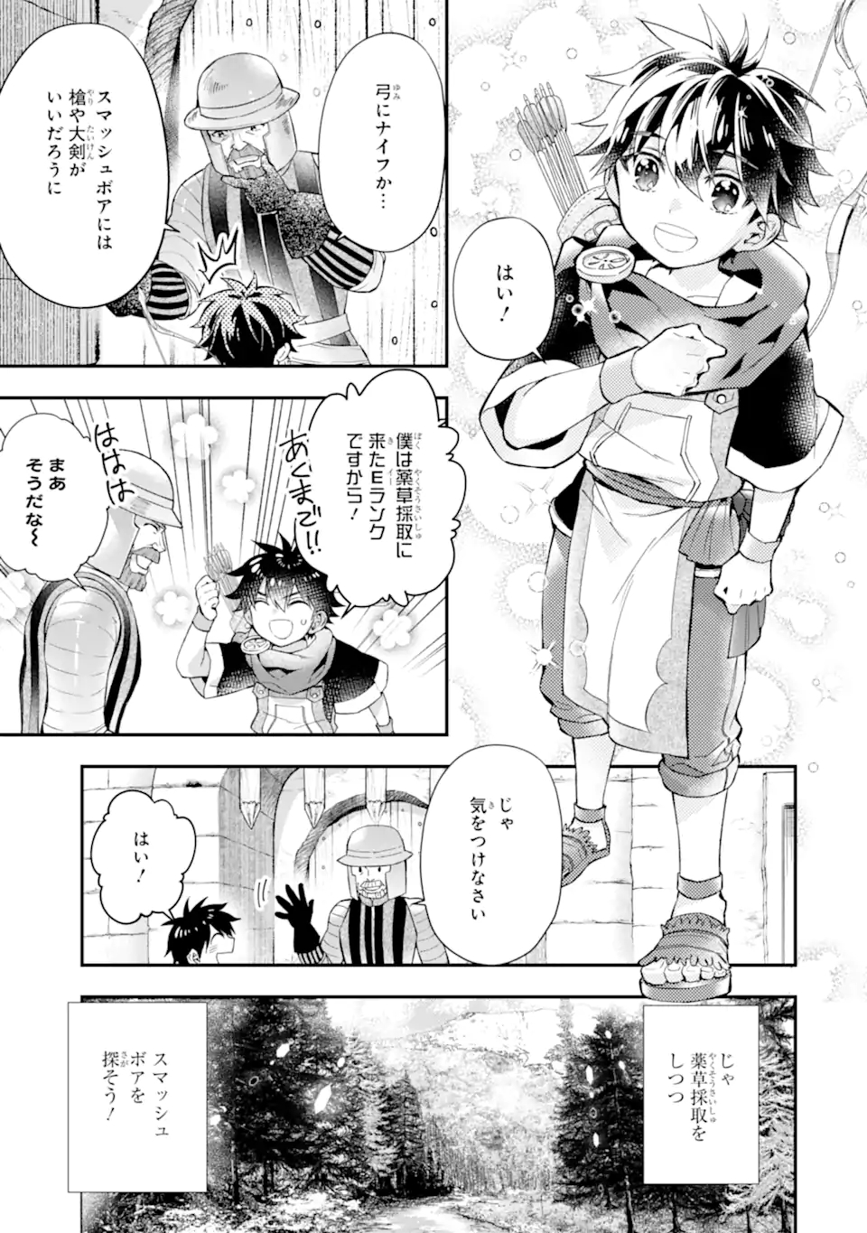 Kami-tachi ni Hirowareta Otoko Chap 47.2 - Next Chap 48.2