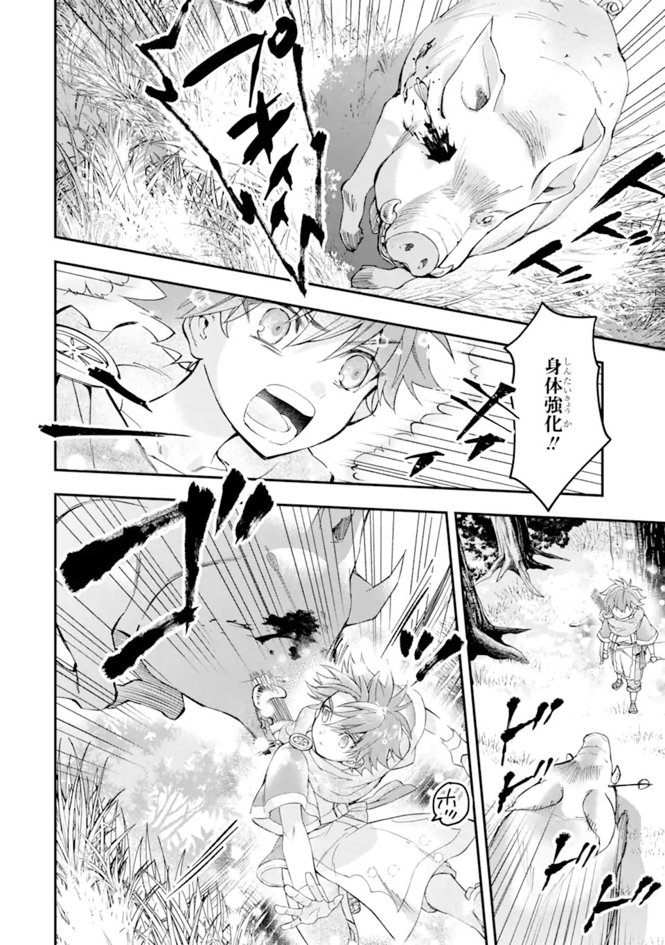 Kami-tachi ni Hirowareta Otoko Chap 47.2 - Next Chap 48.2