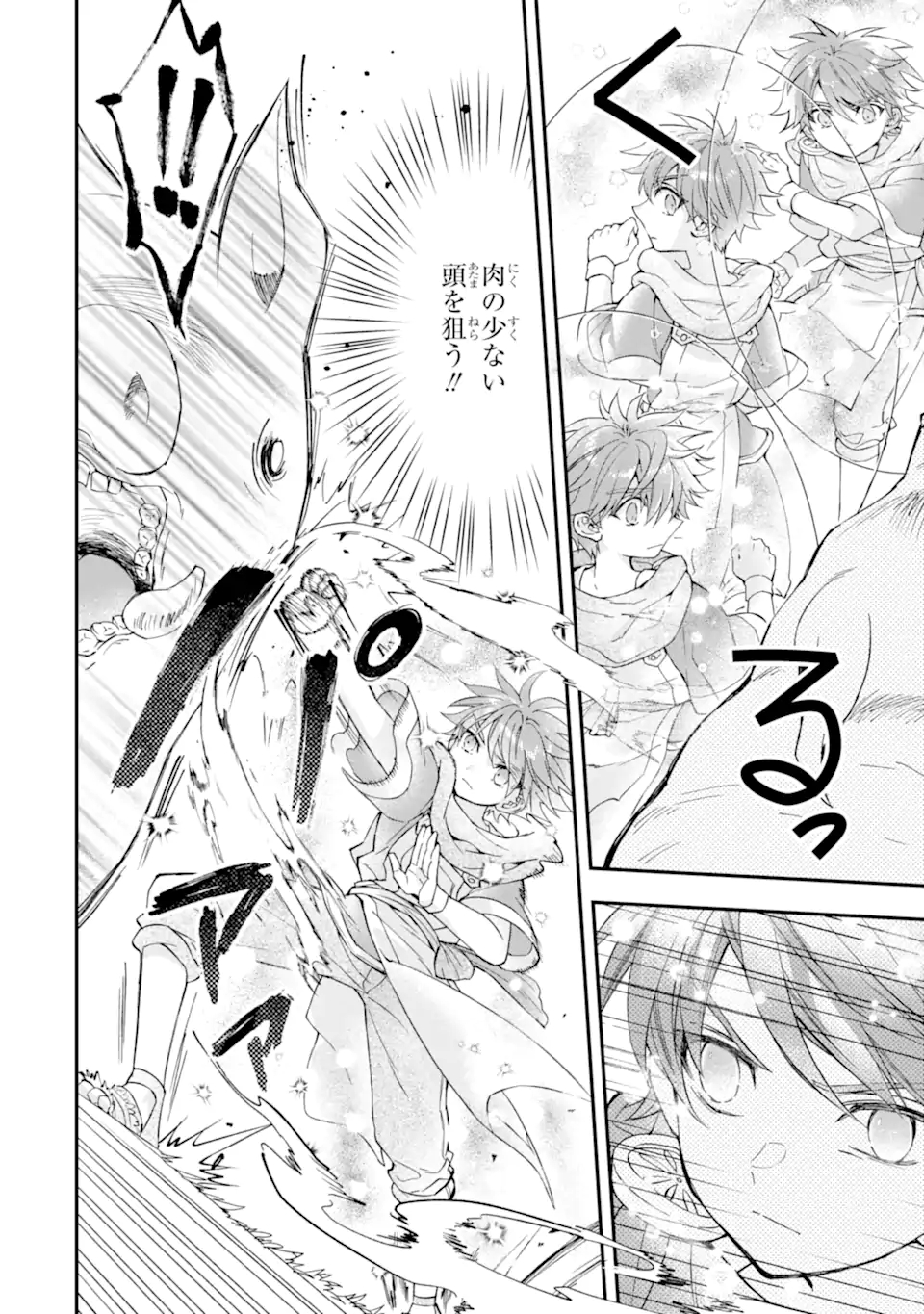 Kami-tachi ni Hirowareta Otoko Chap 47.2 - Next Chap 48.2