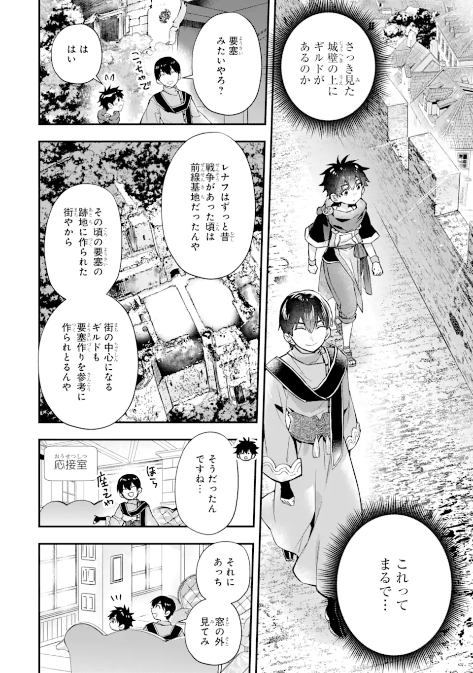 Kami-tachi ni Hirowareta Otoko Chap 46.2 - Next Chap 47.2
