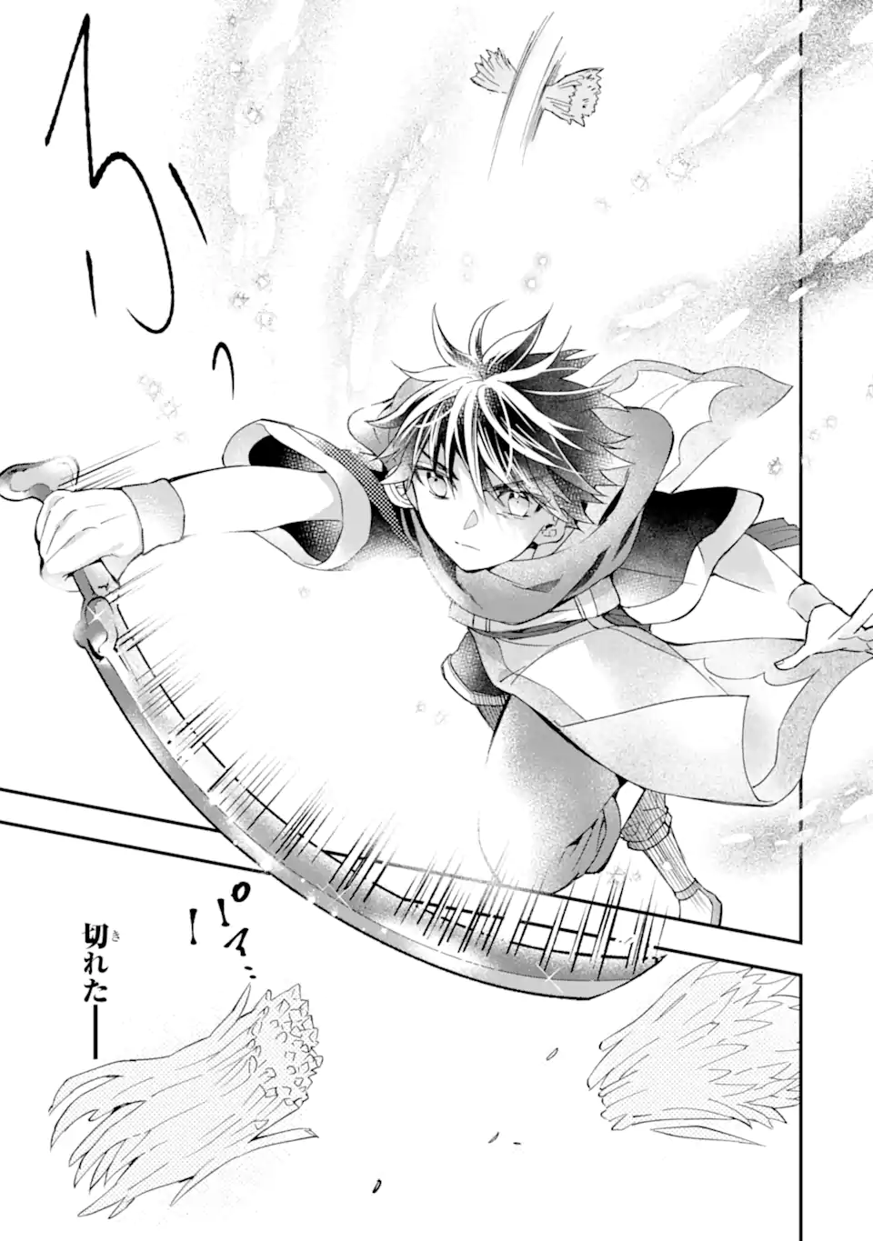 Kami-tachi ni Hirowareta Otoko Chap 52.2 - Next Chap 53.2