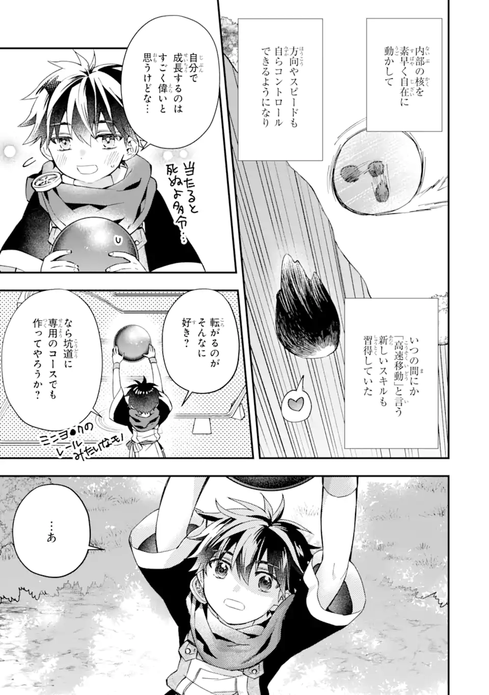 Kami-tachi ni Hirowareta Otoko Chap 52.2 - Next Chap 53.2
