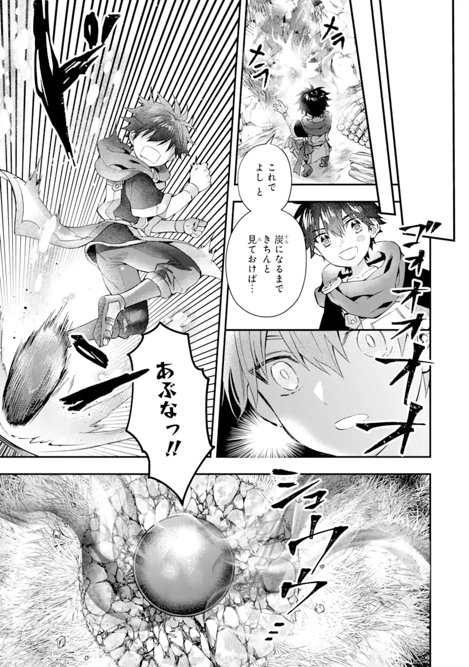 Kami-tachi ni Hirowareta Otoko Chap 52.2 - Next Chap 53.2