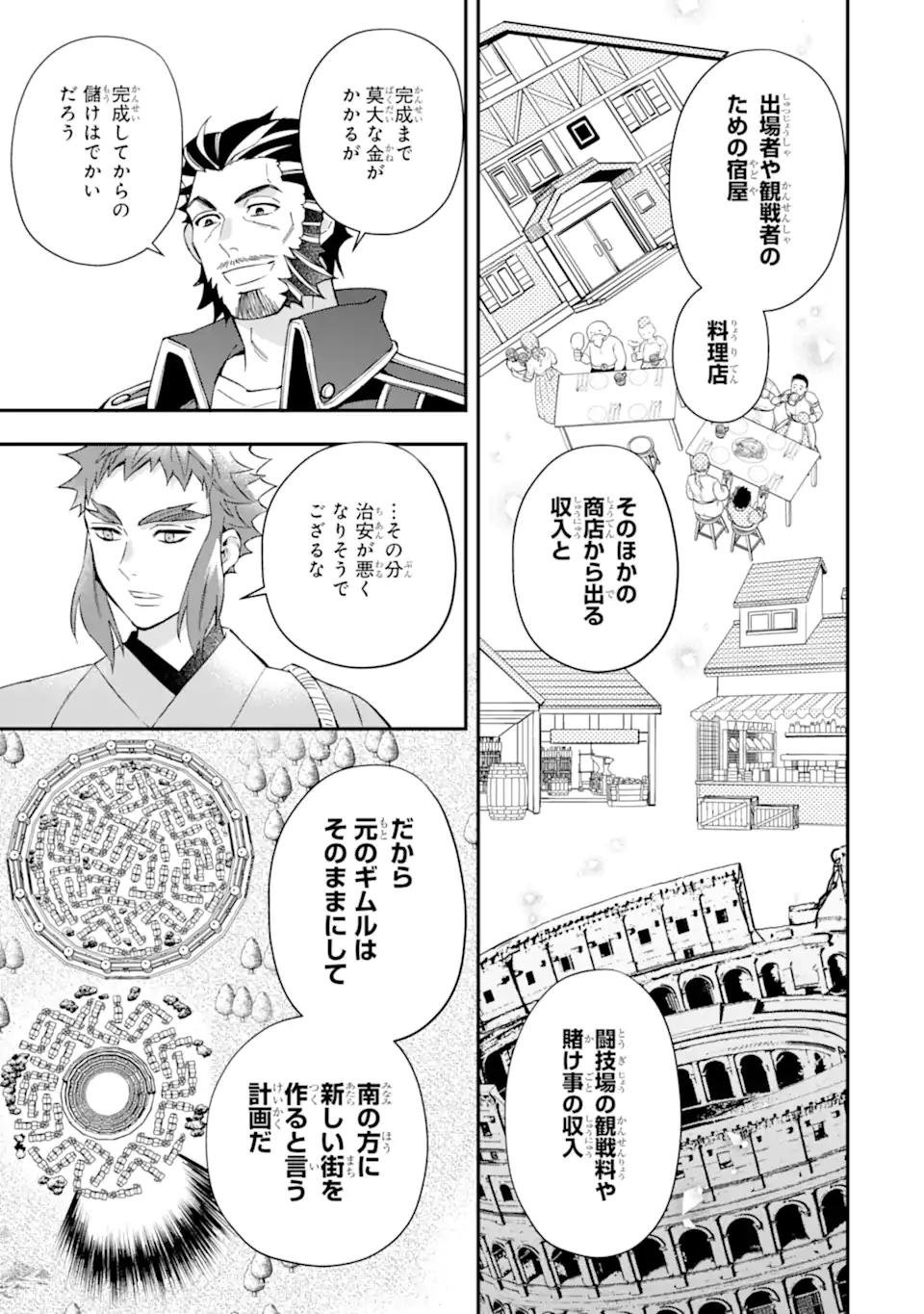 Kami-tachi ni Hirowareta Otoko Chap 59.2 - Next Chap 60.2