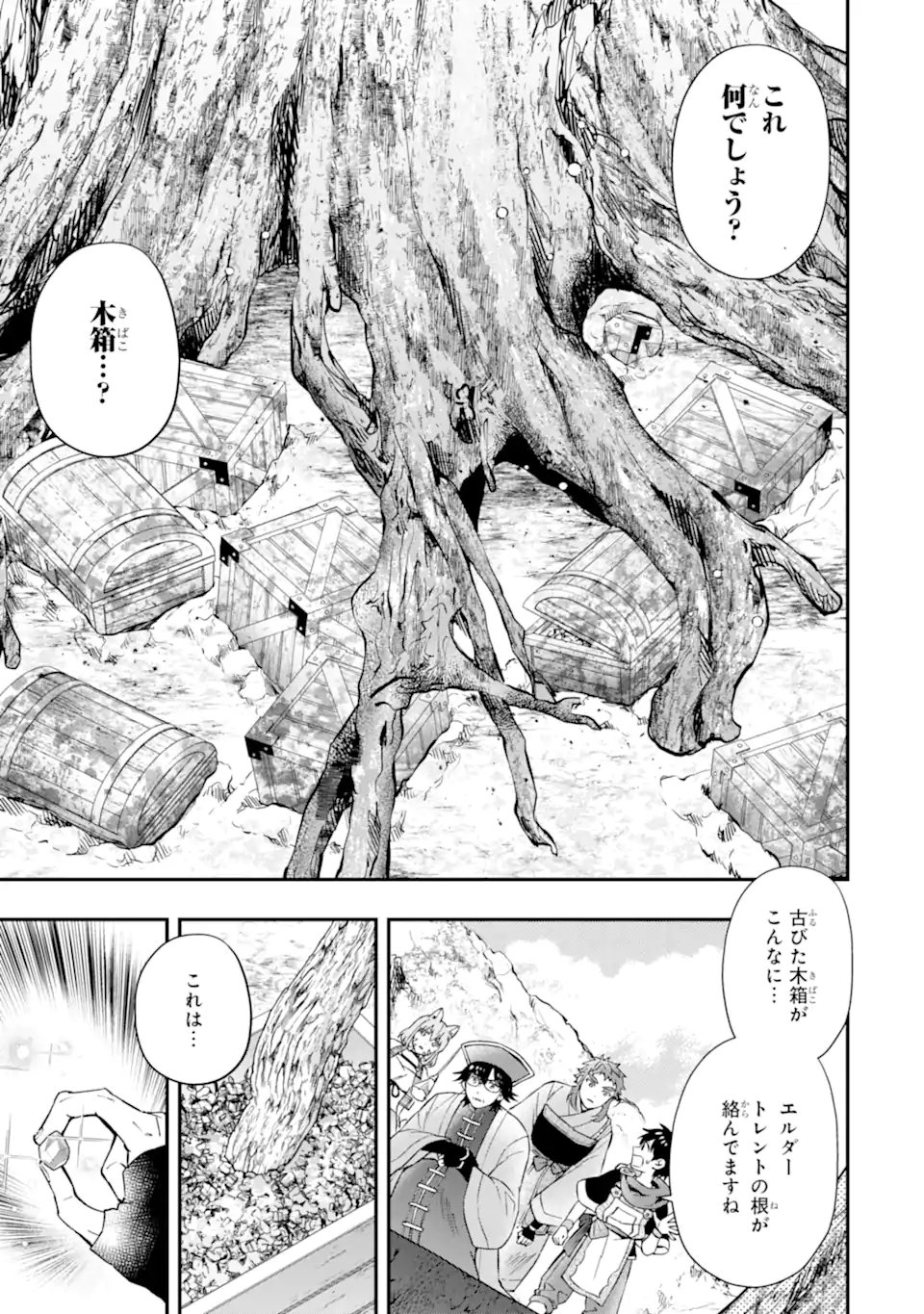 Kami-tachi ni Hirowareta Otoko Chap 62.2 - Next Chap 63.2