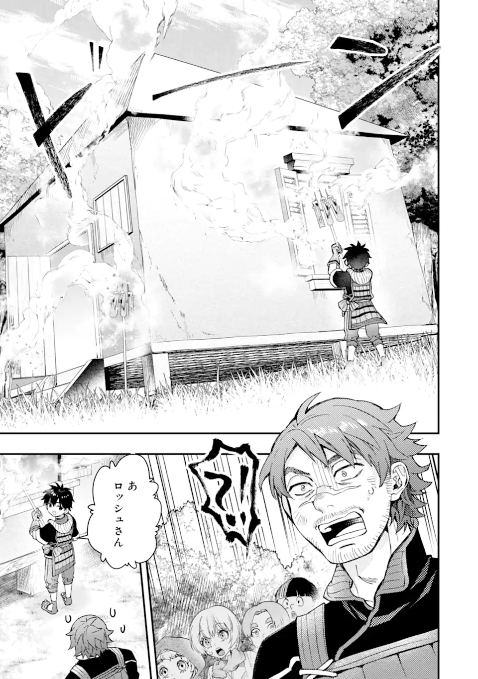 Kami-tachi ni Hirowareta Otoko Chap 67.1 - Next Chap 68.1