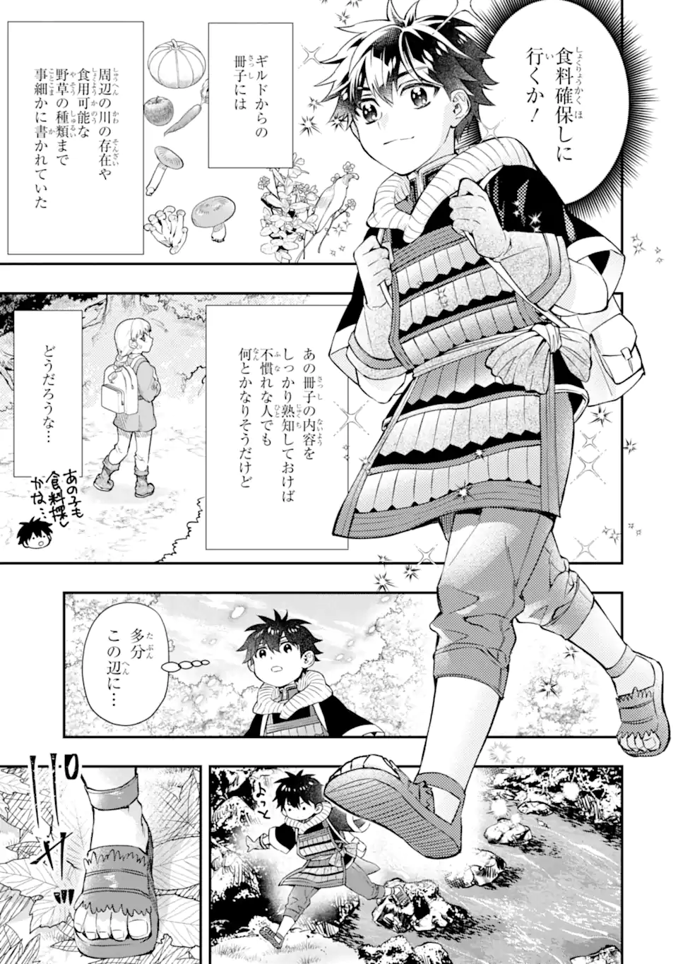 Kami-tachi ni Hirowareta Otoko Chap 67.1 - Next Chap 68.1
