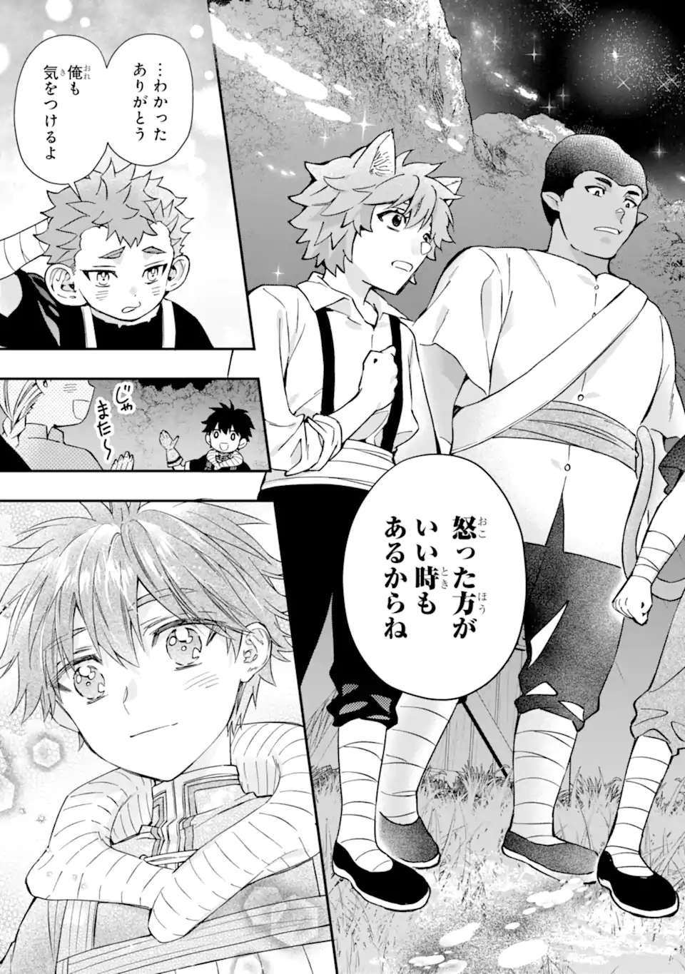 Kami-tachi ni Hirowareta Otoko Chap 66.2 - Next Chap 67.2