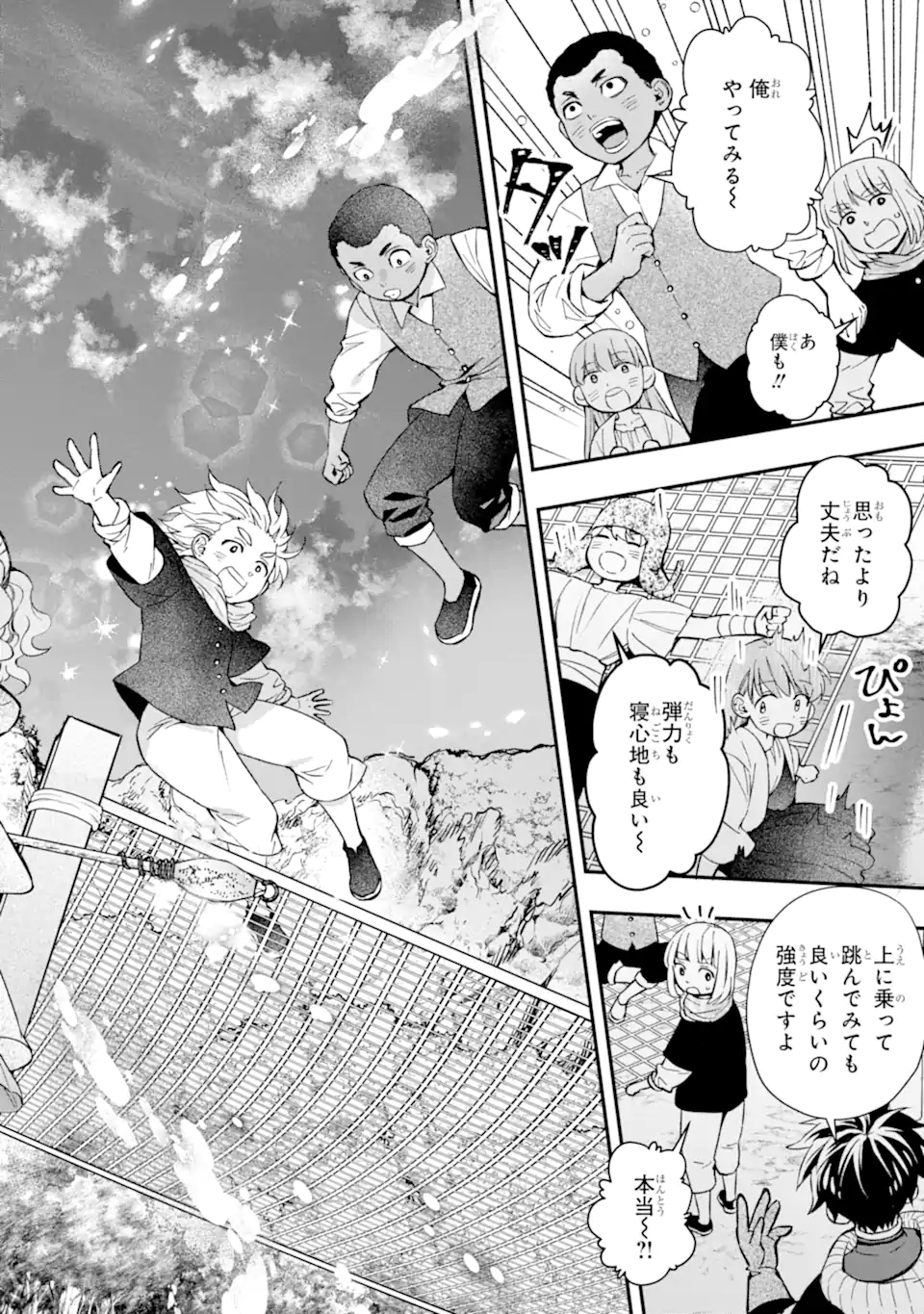 Kami-tachi ni Hirowareta Otoko Chap 66.2 - Next Chap 67.2