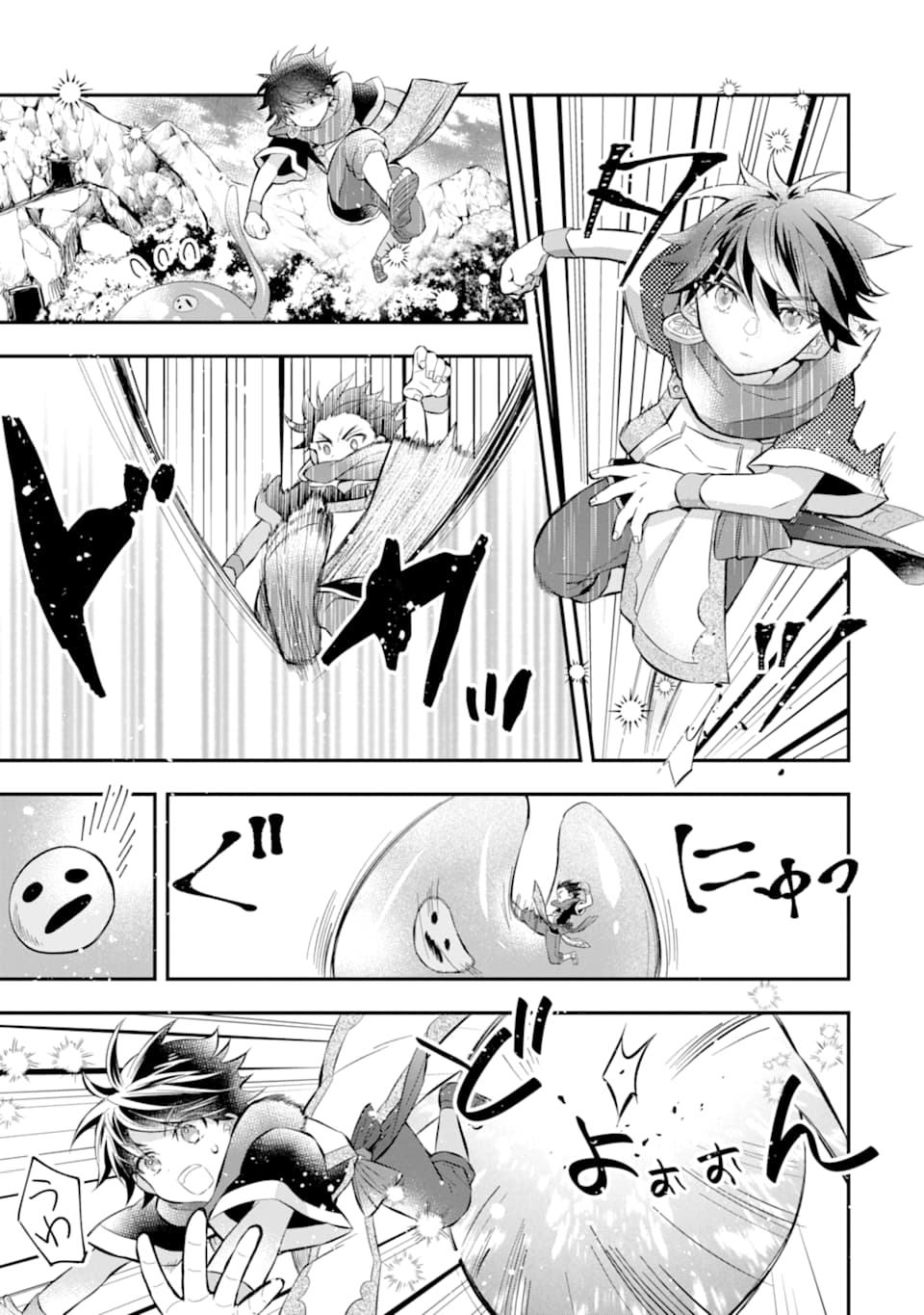 Kami-tachi ni Hirowareta Otoko Chap 33 - Next Chap 34