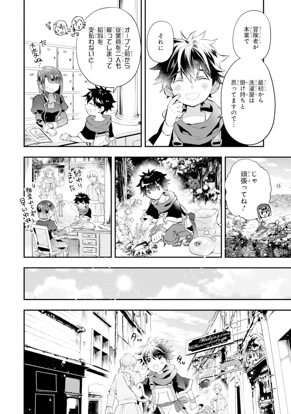 Kami-tachi ni Hirowareta Otoko Chap 32 - Next Chap 33
