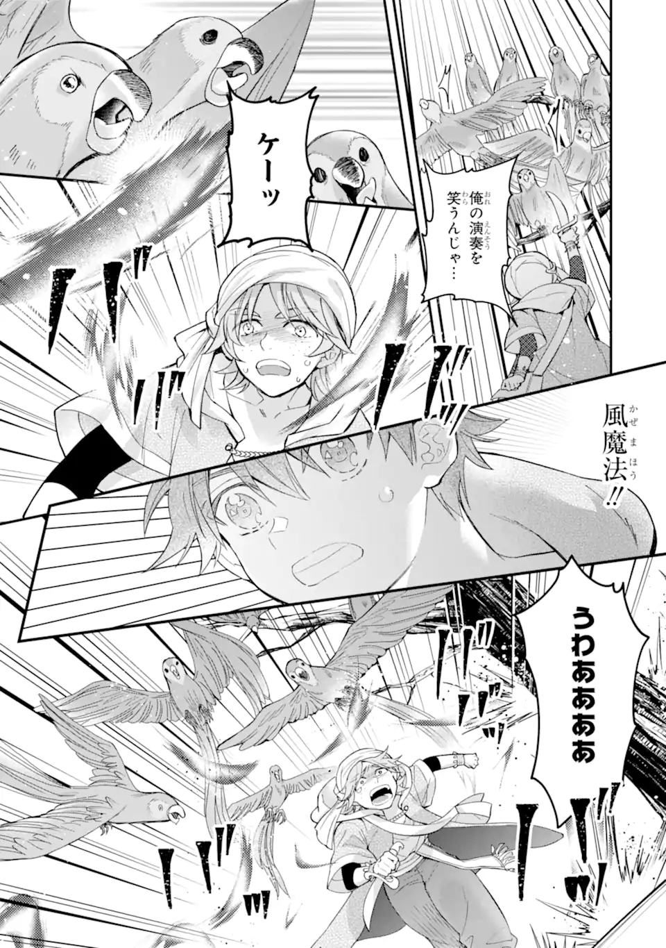 Kami-tachi ni Hirowareta Otoko Chap 38.2 - Next Chap 39.2