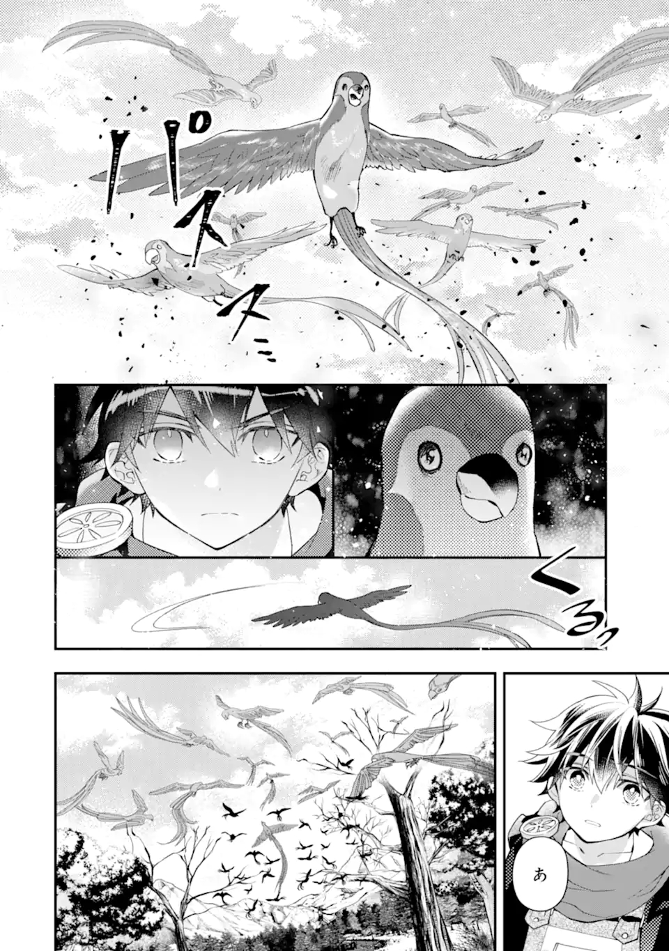 Kami-tachi ni Hirowareta Otoko Chap 38.2 - Next Chap 39.2