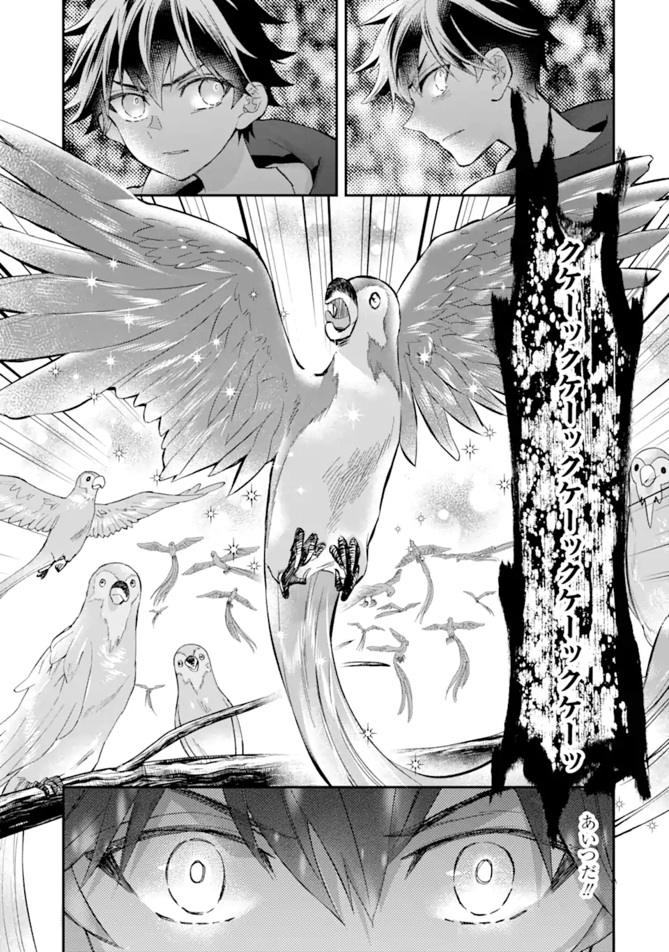 Kami-tachi ni Hirowareta Otoko Chap 38.2 - Next Chap 39.2