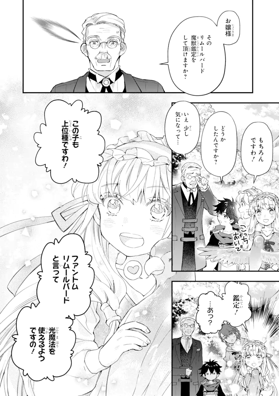 Kami-tachi ni Hirowareta Otoko Chap 39.1 - Next Chap 40.1