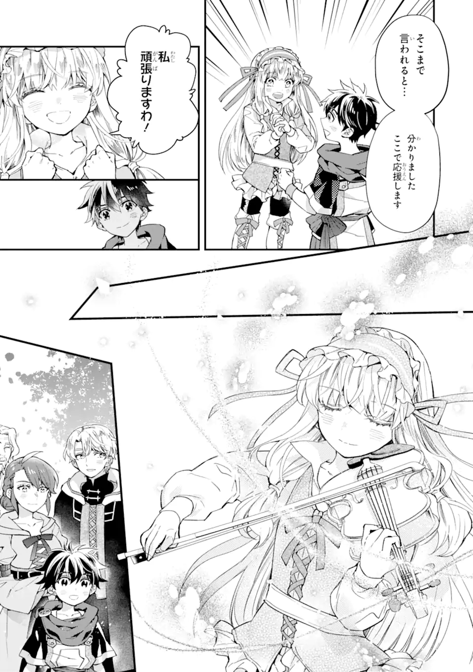 Kami-tachi ni Hirowareta Otoko Chap 39.1 - Next Chap 40.1