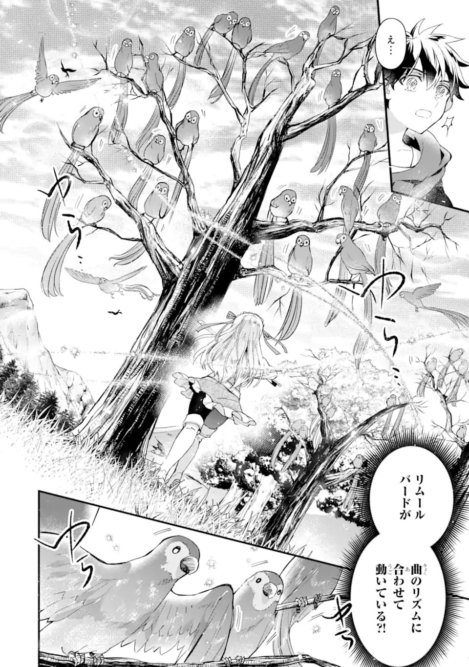 Kami-tachi ni Hirowareta Otoko Chap 39.1 - Next Chap 40.1