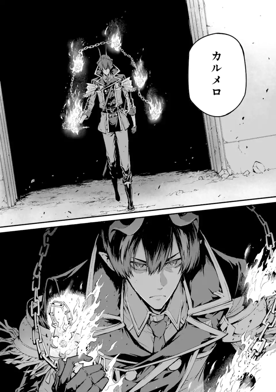 Kamigoroshi no Maou Saijyaku Shuzoku ni Tensei shi Shijyou Saikyou ni naru Chap 20.3 - Next Chap 21.3