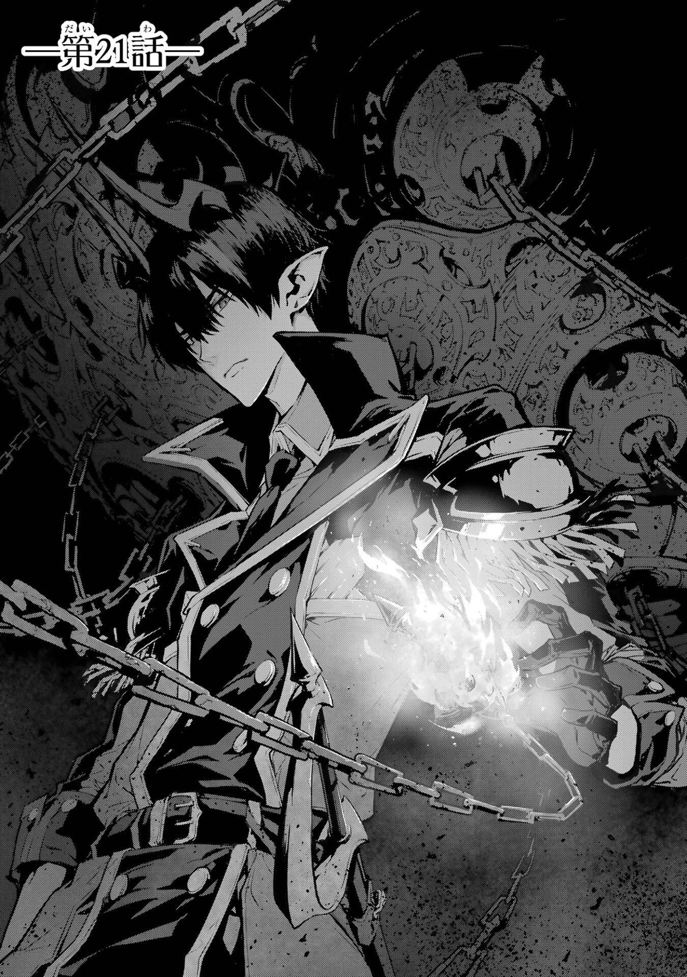 Kamigoroshi no Maou Saijyaku Shuzoku ni Tensei shi Shijyou Saikyou ni naru Chap 21 - Next Chap 22