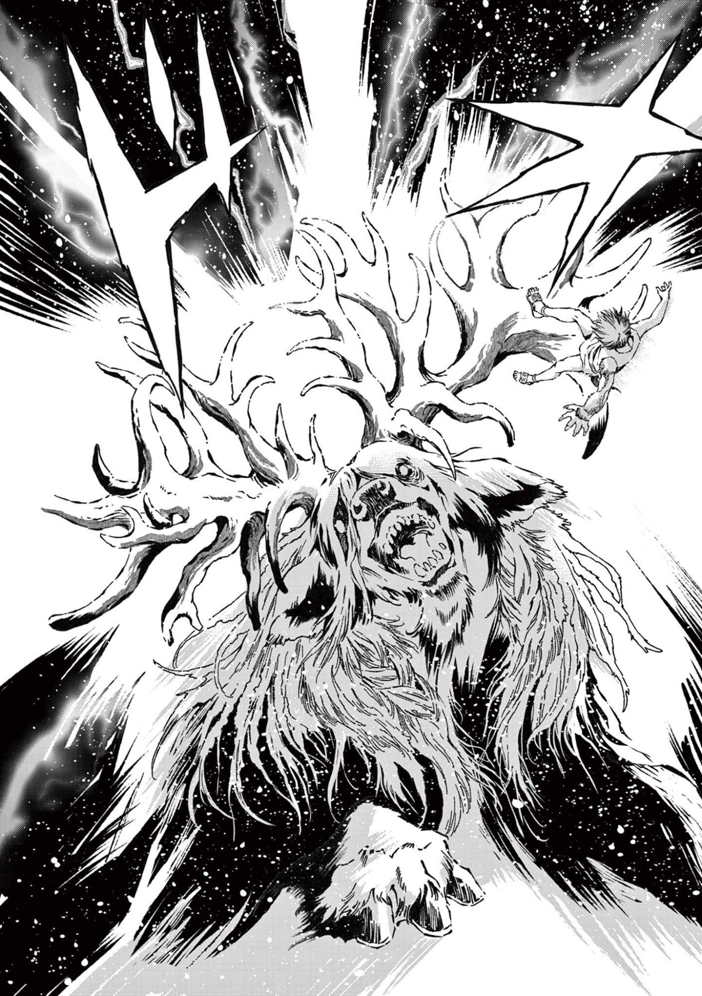 風の神門 Chap 12.2 - Next Chap 13.2