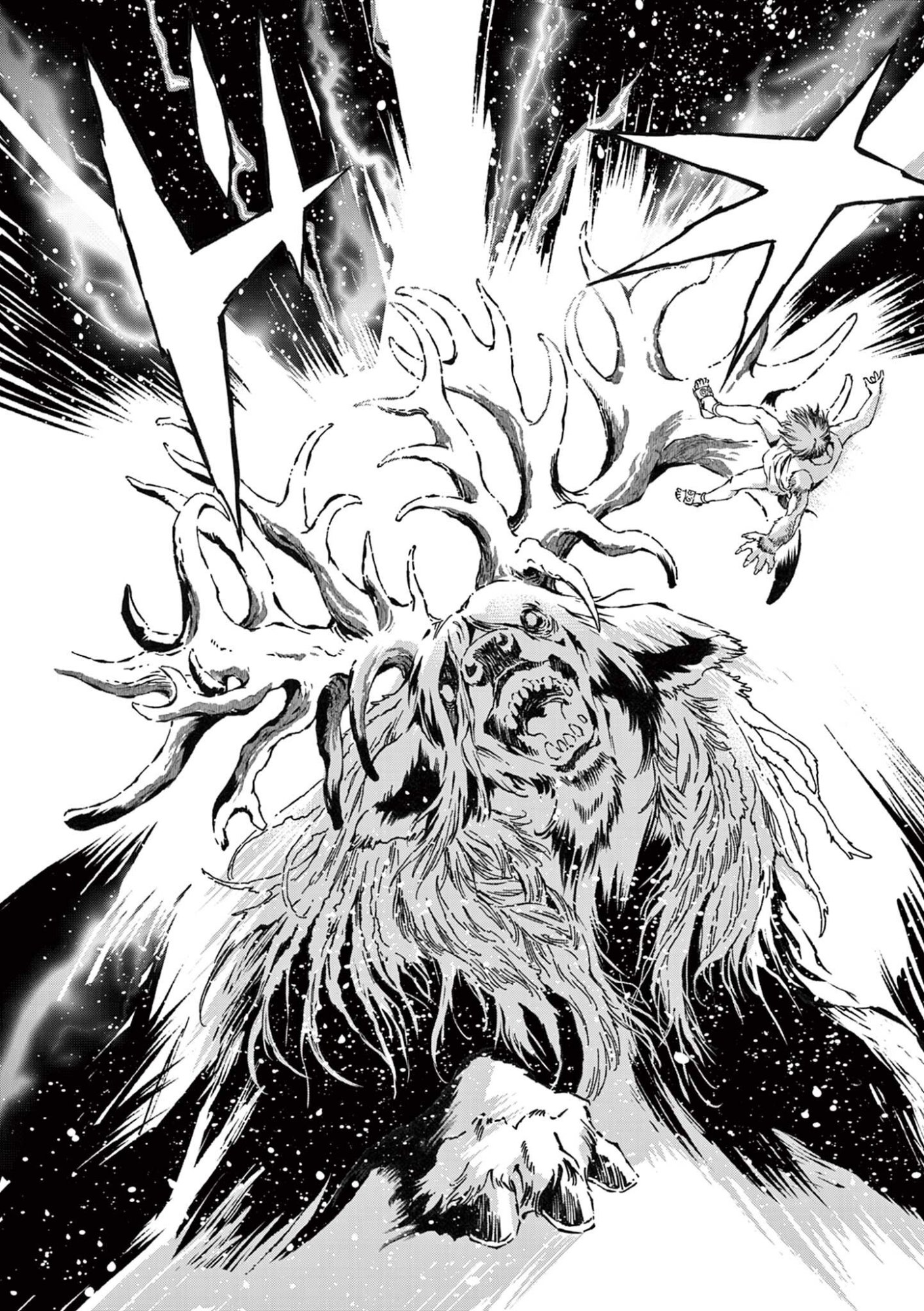 風の神門 Chap 12.5 - Next Chap 13.5