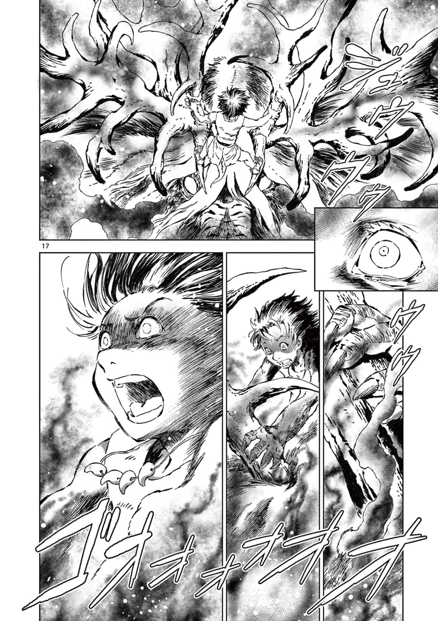 風の神門 Chap 12.5 - Next Chap 13.5