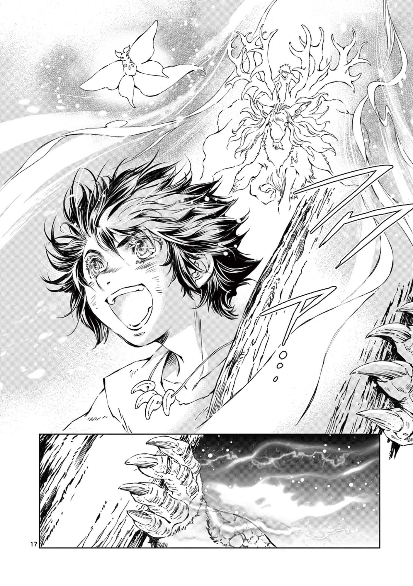 風の神門 Chap 13 - Next Chap 14
