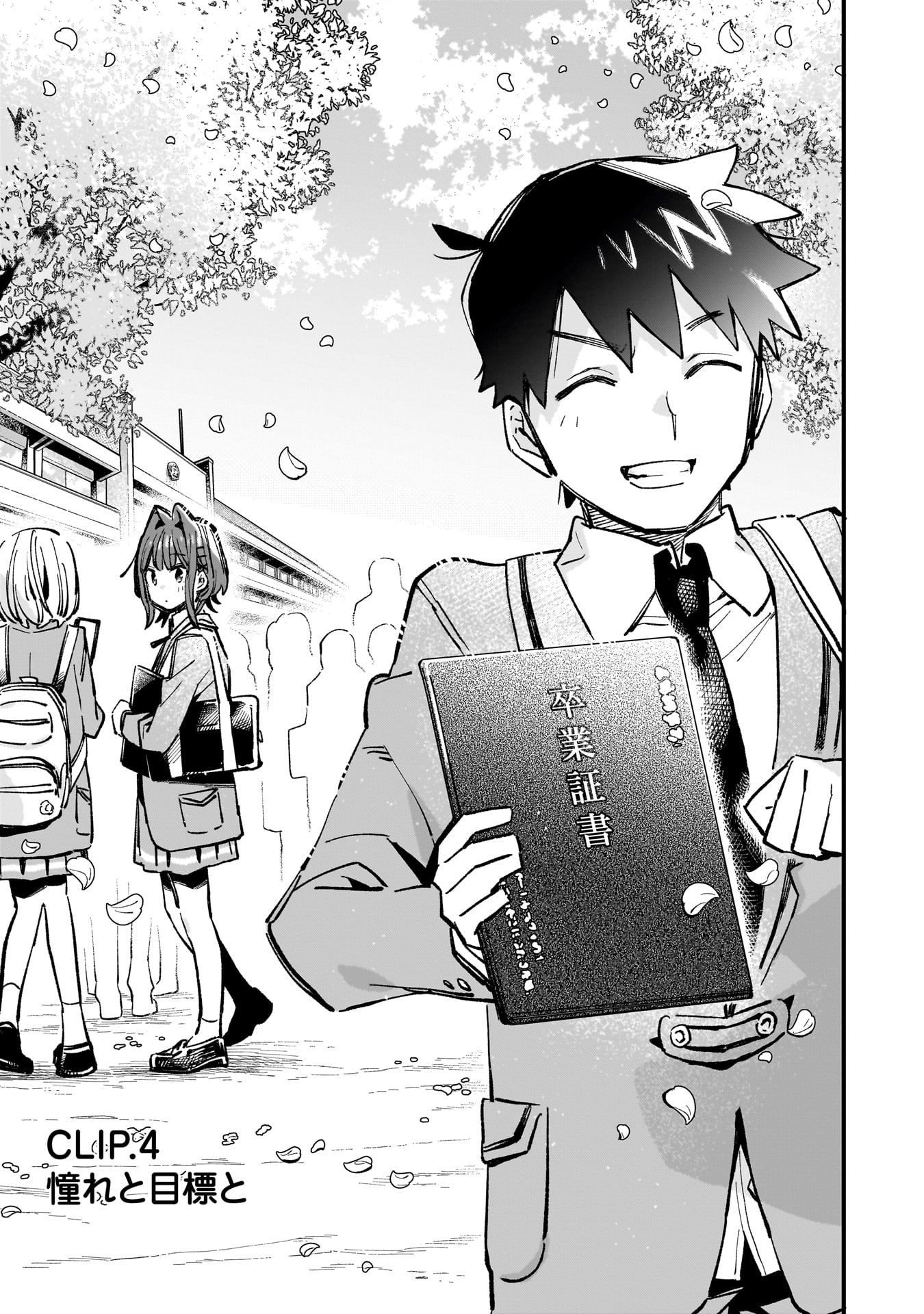 Kanojo no Real ga Kirinukenai! Chap 4 - Next Chap 5