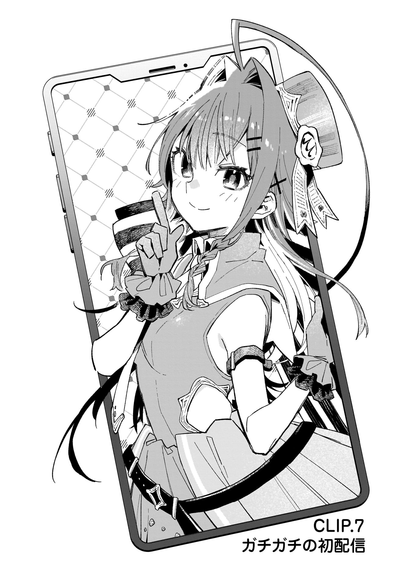 Kanojo no Real ga Kirinukenai! Chap 7 - Next Chap 8