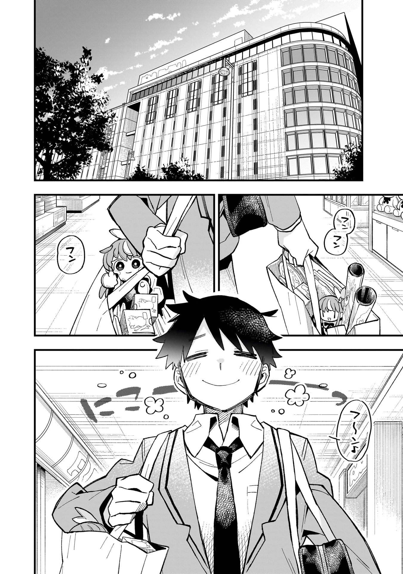 Kanojo no Real ga Kirinukenai! Chap 1.1 - Next Chap 2.1