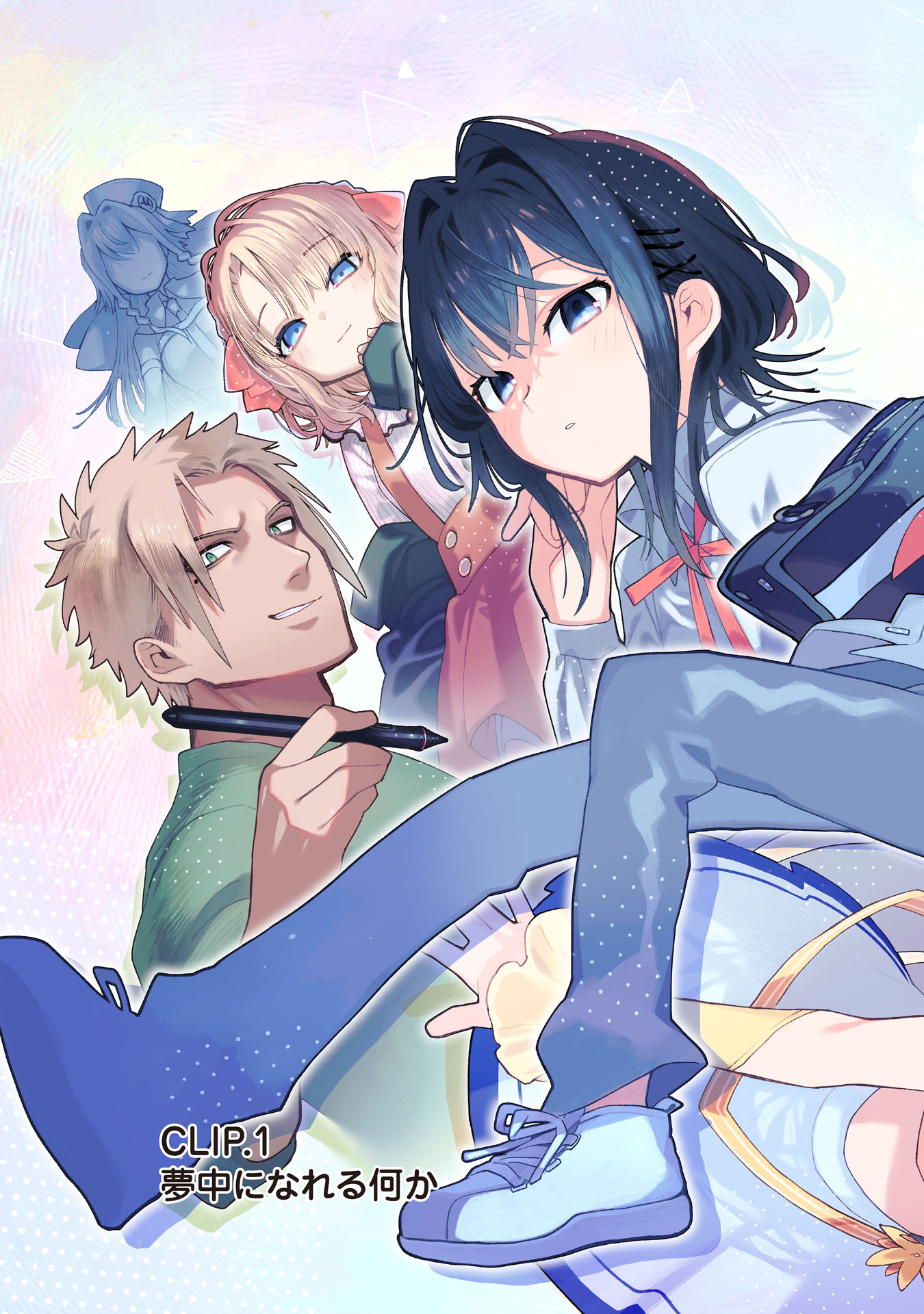 Kanojo no Real ga Kirinukenai! Chap 1.1 - Next Chap 2.1