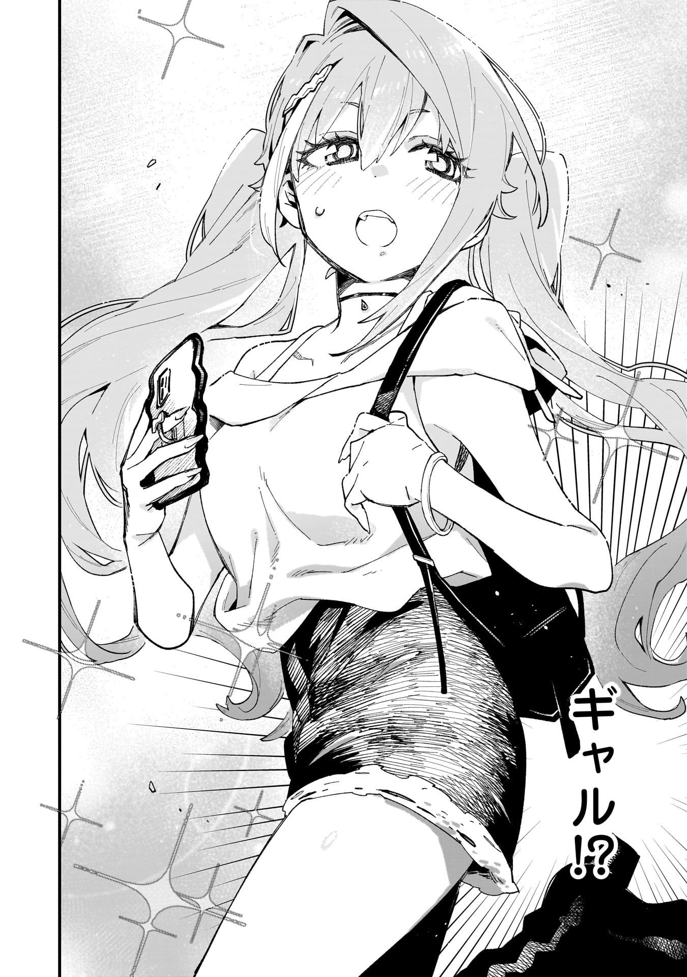 Kanojo no Real ga Kirinukenai! Chap 10.5 - Next Chap 11.5